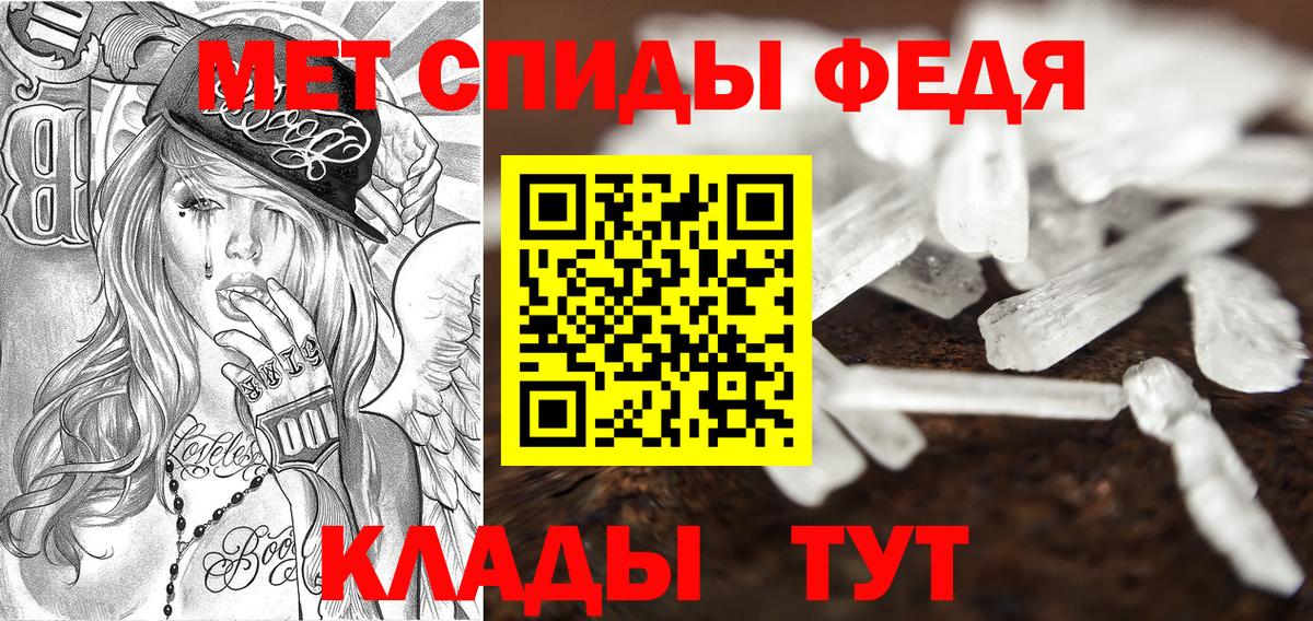Амфетамин  MEGA рабочий сайт  АМФ  АМФ Розовый  Орехово-Зуево  Вход с VPN 