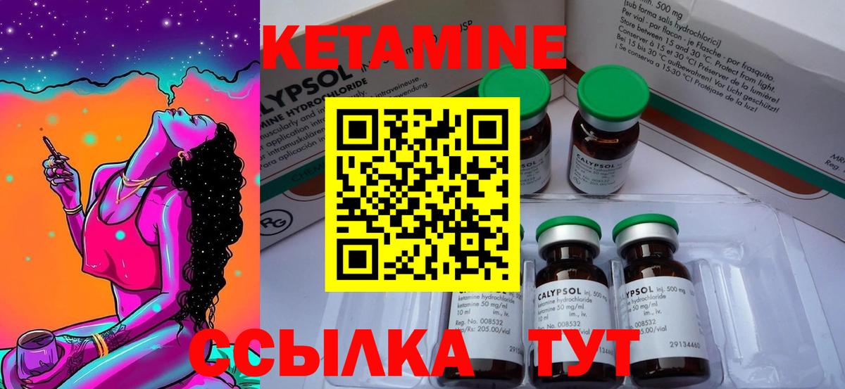 Кетамин VHQ  Вход с VPN  darknet телеграм  КЕТАМИН ketamine  Орехово-Зуево  МЕГА маркетплейс 