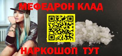 соль ск Сланцы
