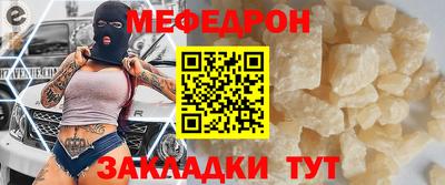кокаин премиум Славгород