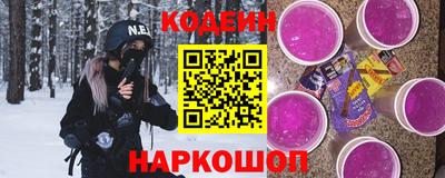 соль ск Сланцы