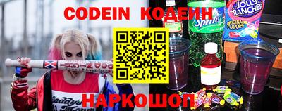 соль ск Сланцы