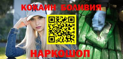 гидра Славянск-на-Кубани