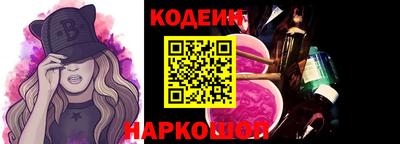 кокаин премиум Славгород