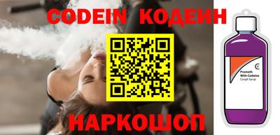 гидра Славянск-на-Кубани