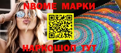 кокаин премиум Славгород