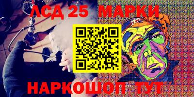 кокаин премиум Славгород