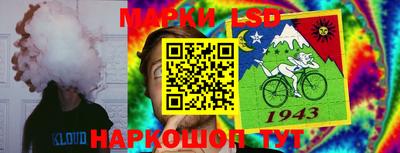 кокаин премиум Славгород