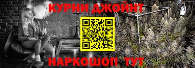 кокаин премиум Славгород