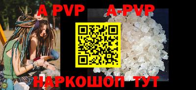 кокаин премиум Славгород