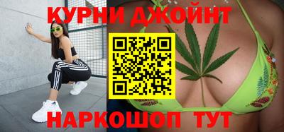 соль ск Сланцы