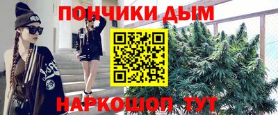 гидра Славянск-на-Кубани