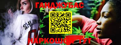гидра Славянск-на-Кубани