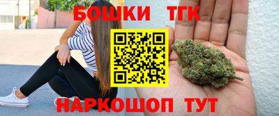кокаин премиум Славгород