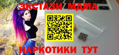 соль ск Сланцы
