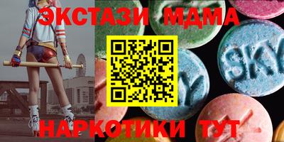 соль ск Сланцы