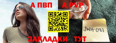 кокаин премиум Славгород