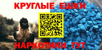 кокаин премиум Славгород