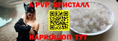 гидра Славянск-на-Кубани