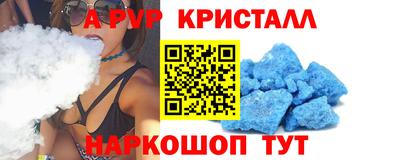 соль ск Сланцы