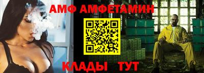 соль ск Сланцы