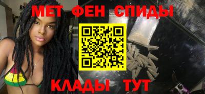 соль ск Сланцы