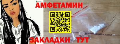 кокаин премиум Славгород