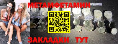 гидра Славянск-на-Кубани