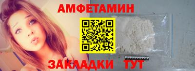 гидра Славянск-на-Кубани