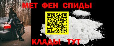гидра Славянск-на-Кубани