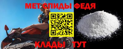 кокаин премиум Славгород