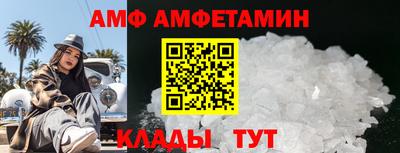соль ск Сланцы