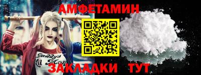 гидра Славянск-на-Кубани