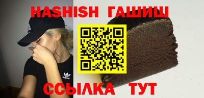 гидра Славянск-на-Кубани