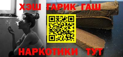 соль ск Сланцы