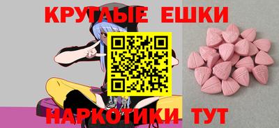 гидра Славянск-на-Кубани