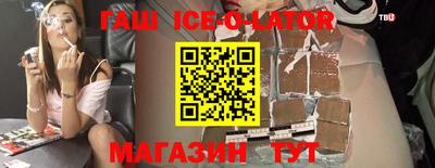 соль ск Сланцы
