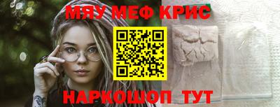 кокаин премиум Славгород