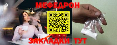 гидра Славянск-на-Кубани