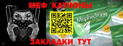 кокаин премиум Славгород