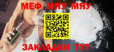 гидра Славянск-на-Кубани