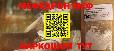 кокаин премиум Славгород