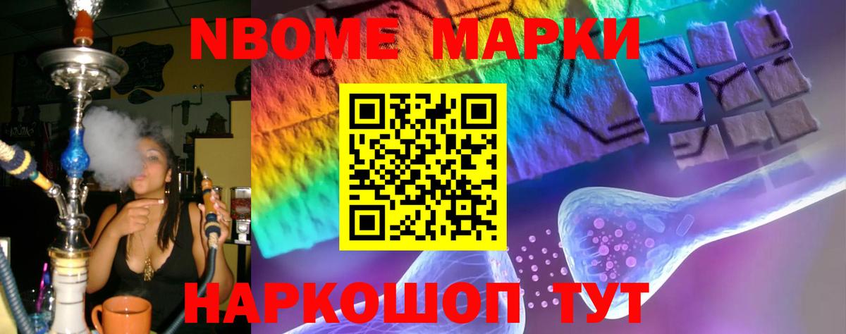 Орехово-Зуево  ЛСД экстази ecstasy  Вход с VPN  mega сайт  LSD-25 экстази кислота 