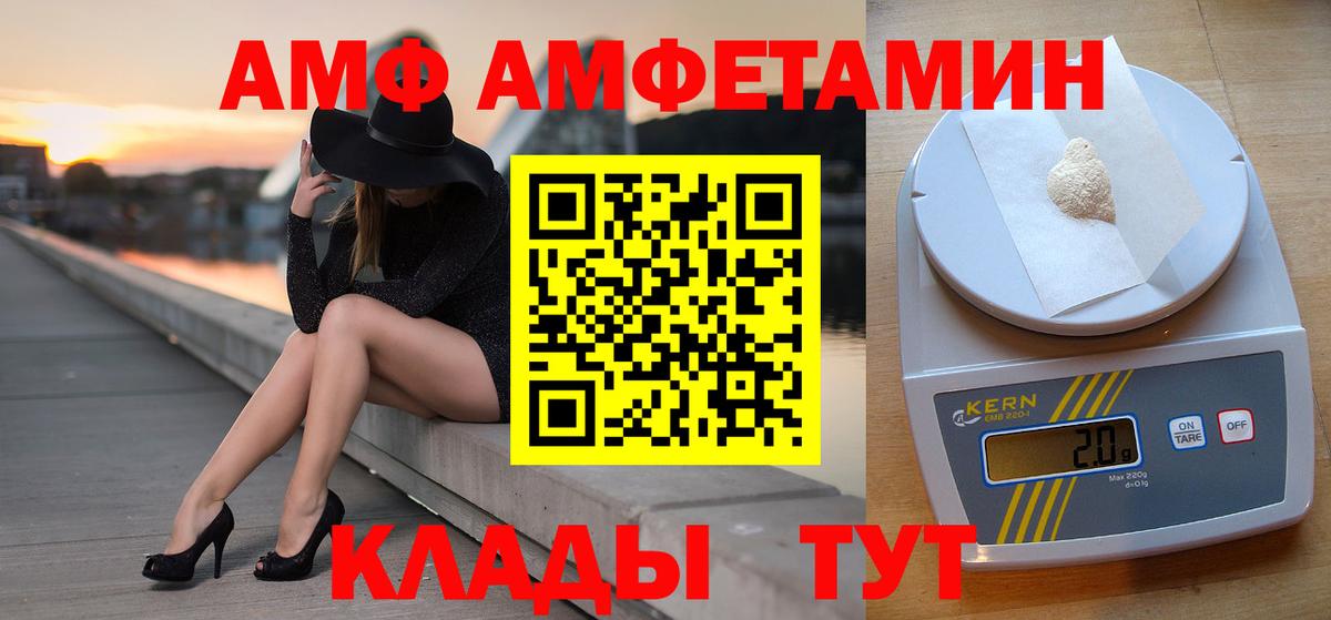 МЕТАМФЕТАМИН кристалл Орехово-Зуево