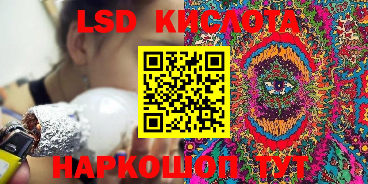 Марки 25I-NBOMe 1,5мг Орехово-Зуево