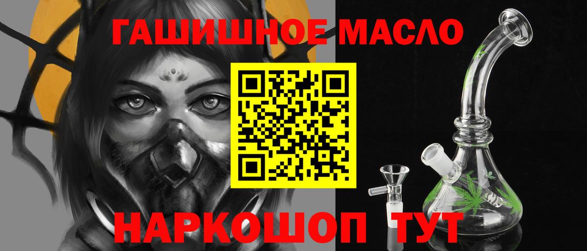 Дистиллят ТГК Wax Орехово-Зуево